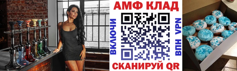 Amphetamine 97%  Кудрово 