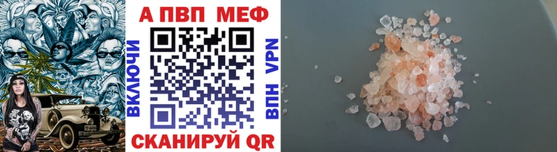 MEGA рабочий сайт  купить закладку  Кудрово  A PVP VHQ 