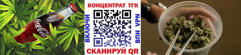 Еда ТГК конопля  где найти наркотики  сайты даркнета телеграм  Кудрово 