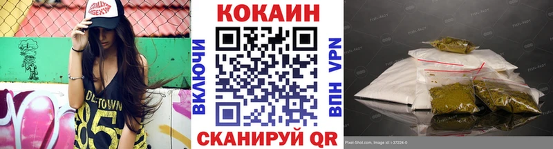 Кокаин Columbia  Кудрово 