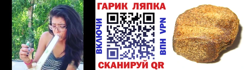 ссылка на мегу ONION  Кудрово  ГАШИШ ice o lator 