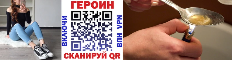 сколько стоит  omg   ГЕРОИН Heroin  Кудрово 