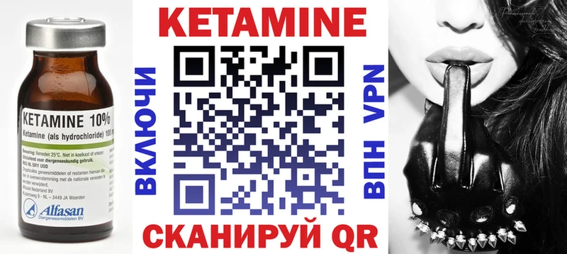 КЕТАМИН VHQ  mega ТОР  Кудрово 