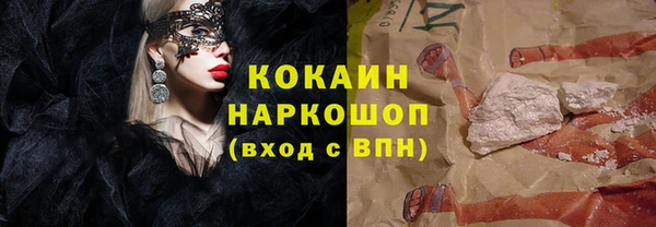 мефедрон VHQ Белоозёрский