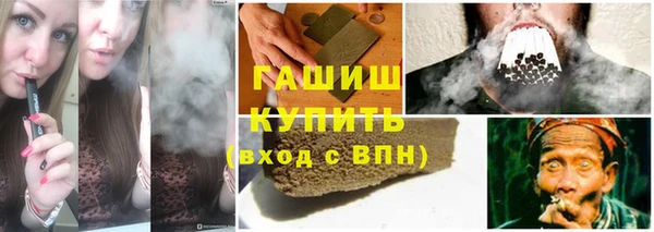 амфетамин Беломорск