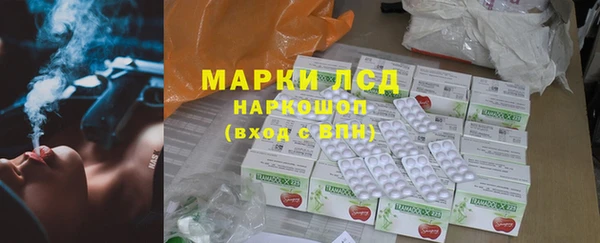 амфетамин Беломорск