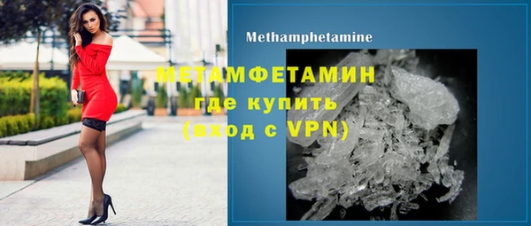 амфетамин Беломорск