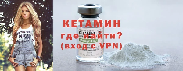 мефедрон VHQ Белоозёрский