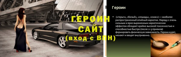 амфетамин Беломорск
