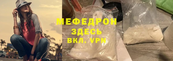 мефедрон VHQ Белоозёрский