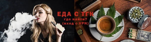 стафф Белокуриха