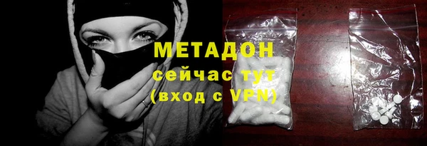 мефедрон VHQ Белоозёрский