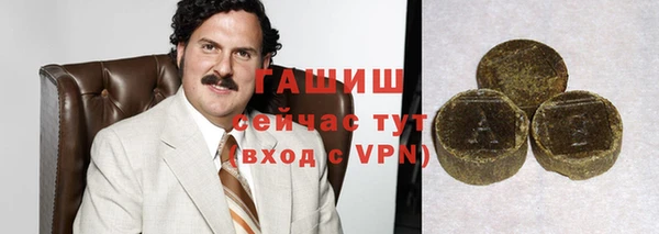 стафф Белокуриха