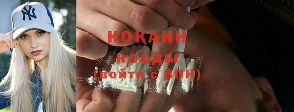 стафф Белокуриха