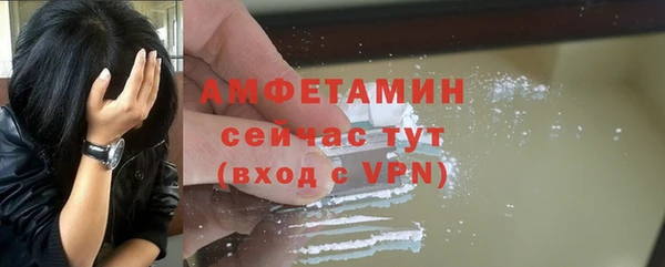 стафф Белокуриха