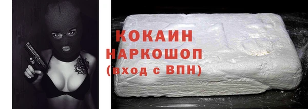 стафф Белокуриха