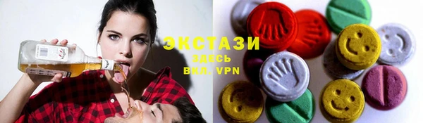 стафф Белокуриха