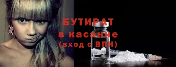 амфетамин Беломорск