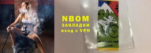 стафф Белокуриха