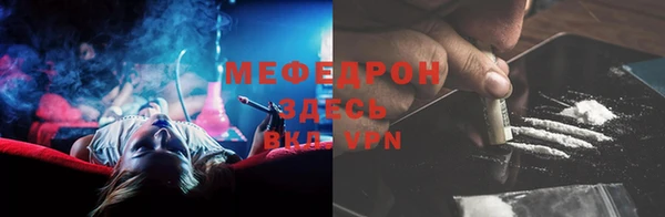 мефедрон VHQ Белоозёрский