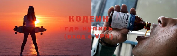 стафф Белокуриха