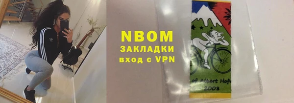 мефедрон VHQ Белоозёрский