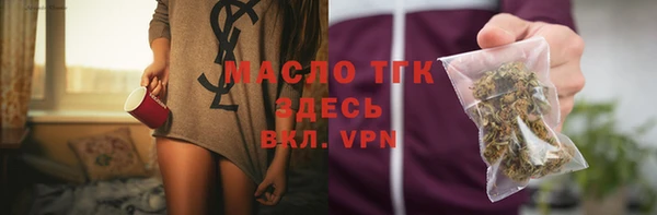 стафф Белокуриха