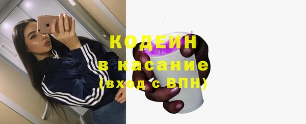 амфетамин Беломорск