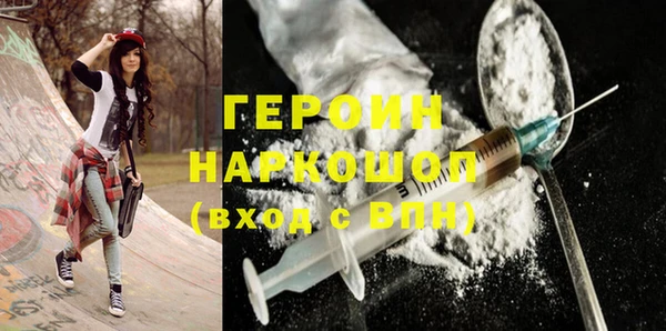 мефедрон VHQ Белоозёрский
