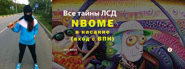 стафф Белокуриха