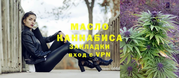 мефедрон VHQ Белоозёрский