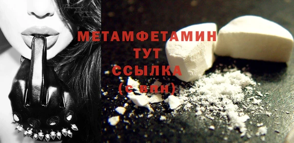стафф Белокуриха