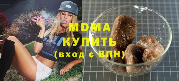 стафф Белокуриха