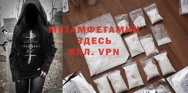 мефедрон VHQ Белоозёрский