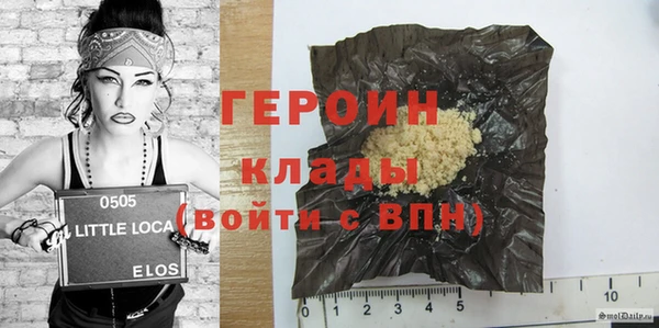 амфетамин Беломорск