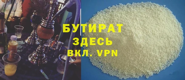 амфетамин Беломорск