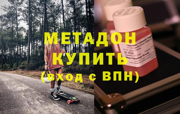 амфетамин Беломорск