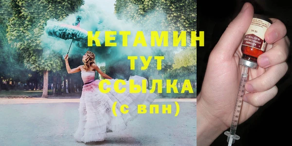 стафф Белокуриха