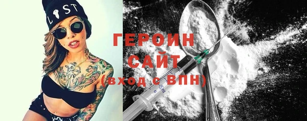 мефедрон VHQ Белоозёрский