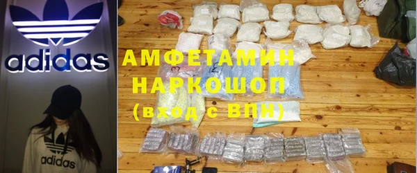 амфетамин Беломорск