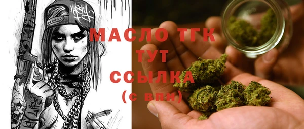 мефедрон VHQ Белоозёрский