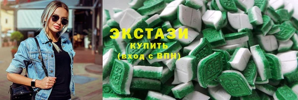 мефедрон VHQ Белоозёрский