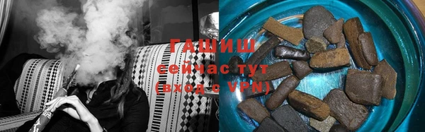 мефедрон VHQ Белоозёрский
