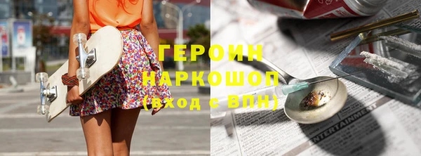 амфетамин Беломорск