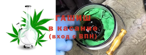 стафф Белокуриха