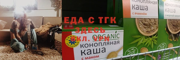 мефедрон VHQ Белоозёрский