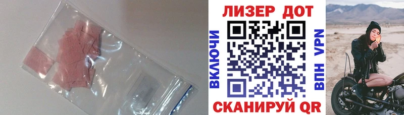 ЛСД экстази кислота  Кудрово 