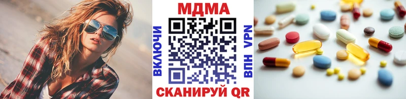 МДМА crystal Кудрово
