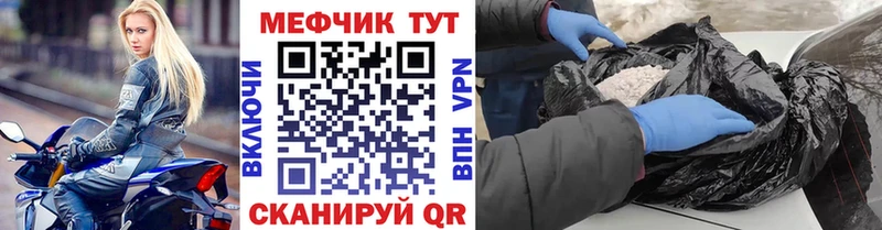 магазин продажи   Кудрово  Меф кристаллы 