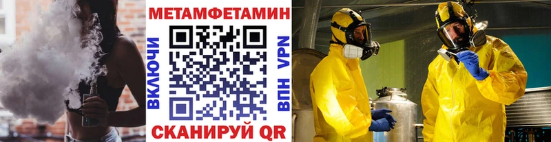МЕТАМФЕТАМИН кристалл  Кудрово 